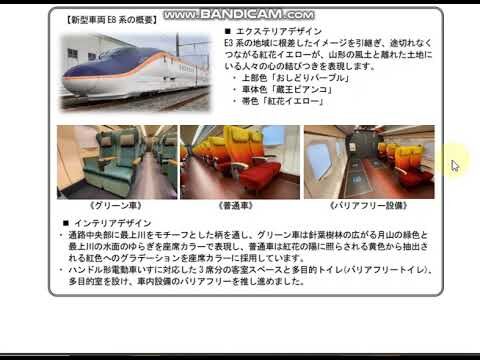 石田駅の地下鉄時刻表ガイド