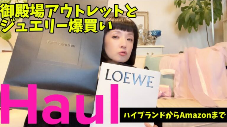 ピアスブランドのアウトレットガイド