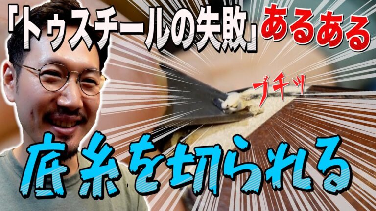 豊洲の靴修理サービスガイド