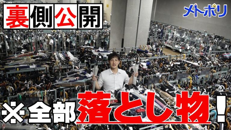 警察の落し物郵送サービスの活用法