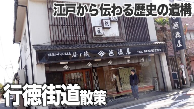 行徳駅へのアクセスガイド