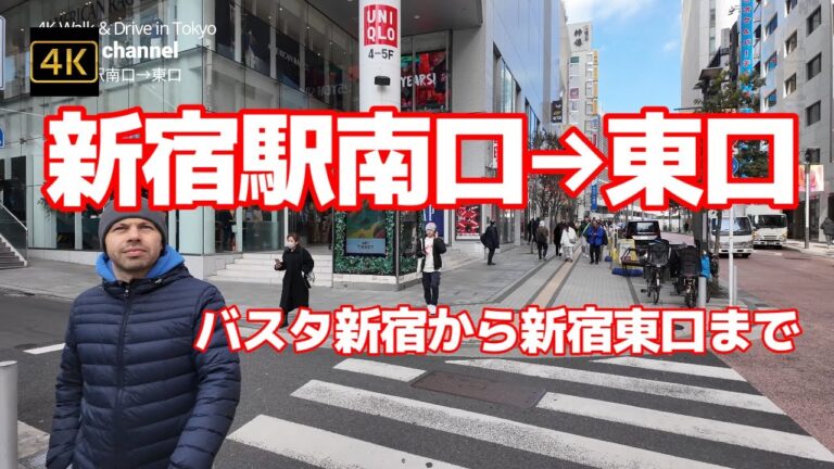 ルミネエストのコインロッカー活用法