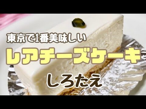 赤坂見附のおすすめ手土産ガイド