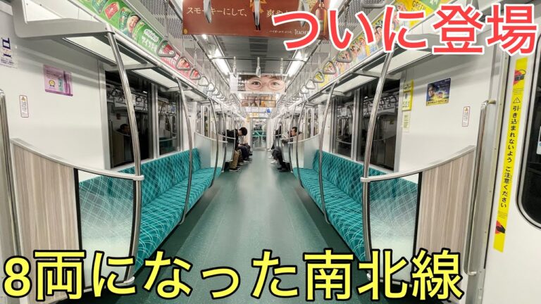 東西線の弱冷房車両の実態と対策