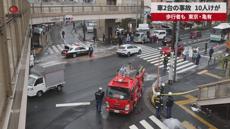 亀有事件速報の最新情報