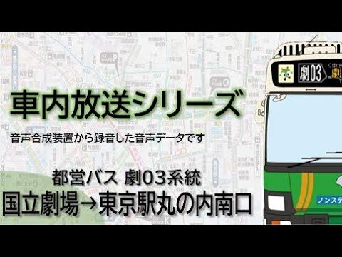 国立劇場への電車アクセスガイド