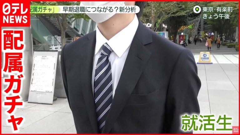 理系の都心でのキャリア戦略