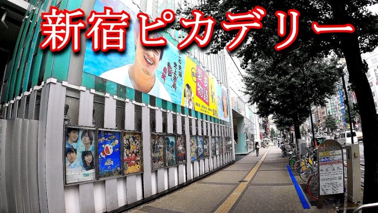 新宿ピカデリーの入り口ガイド