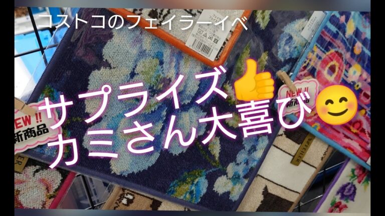 フェイラーラブラリーアウトレットの魅力と選び方