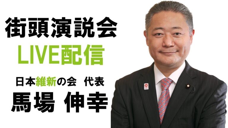 南千住事件の最新情報