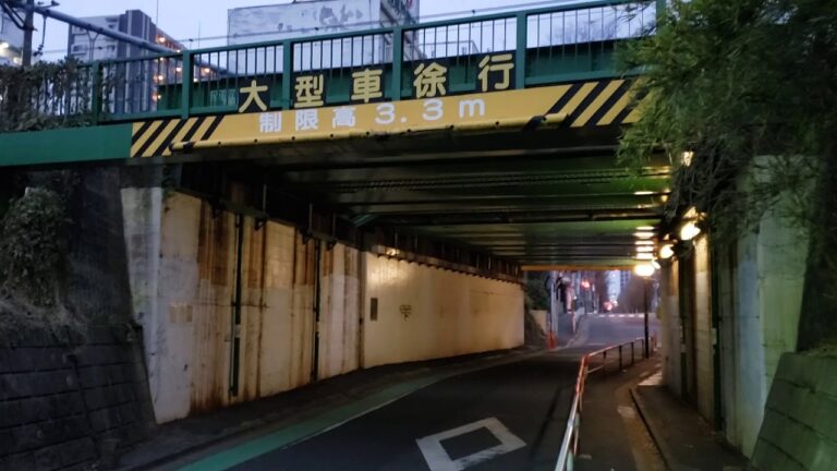 町屋駅周辺の喫煙所ガイド