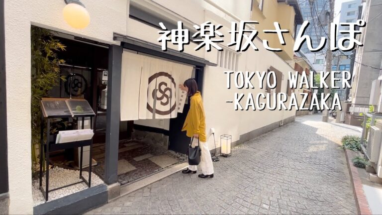飯田橋の雑貨屋おすすめガイド