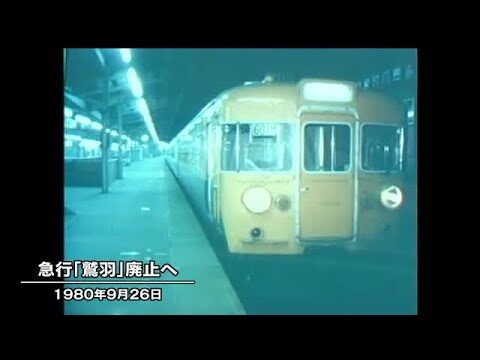 急行05時刻表の完全ガイド