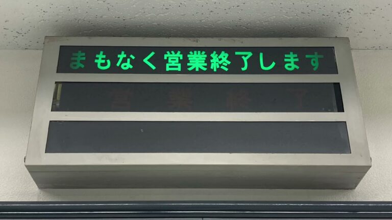 川崎駅におけるりそな銀行の魅力とサービス
