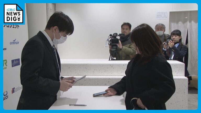 JTB羽田空港カウンターの利用ガイド
