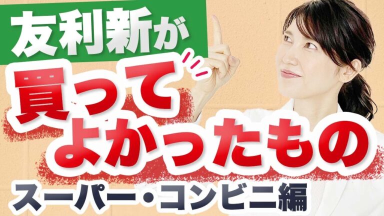 上野のドラッグストアガイド