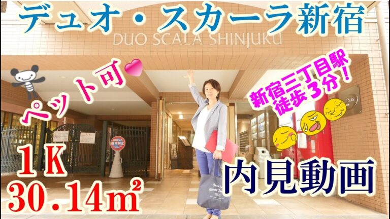 新宿三丁目駅の便利なロッカー利用ガイド