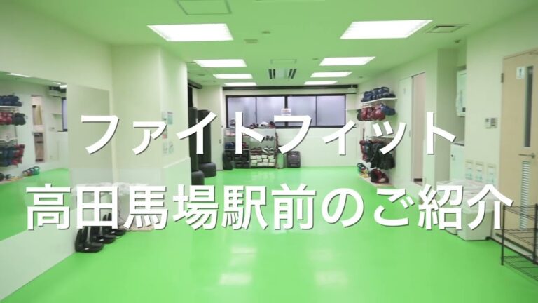 高田馬場駅のロッカー利用ガイド