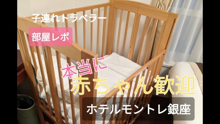 銀座のベビーカー販売スポットガイド