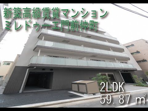 門前仲町の100均活用法