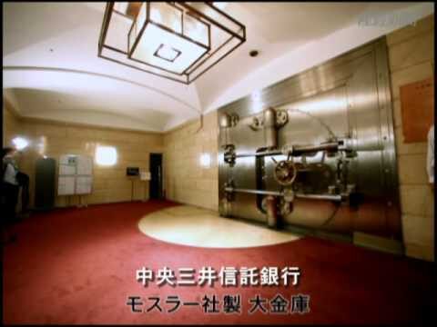 三井本館の金庫の秘密