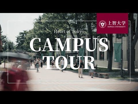 四谷の大学一覧
