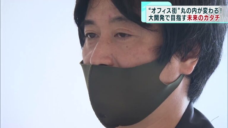 千代田区丸の内2-3-1の魅力と利便性