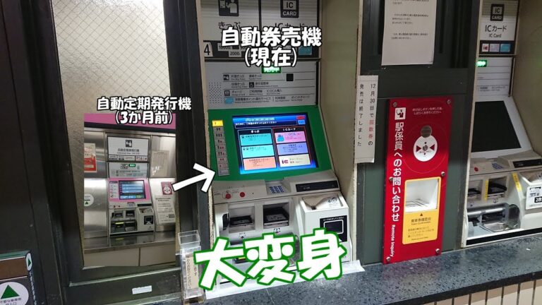 京橋での外貨両替ガイド
