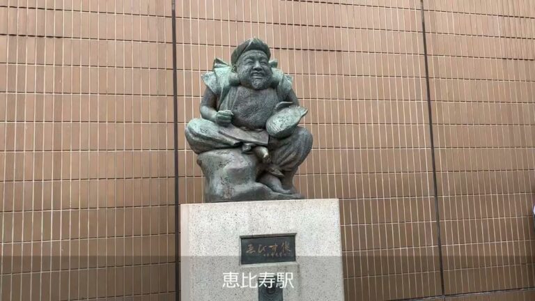 広尾駅までのアクセスガイド