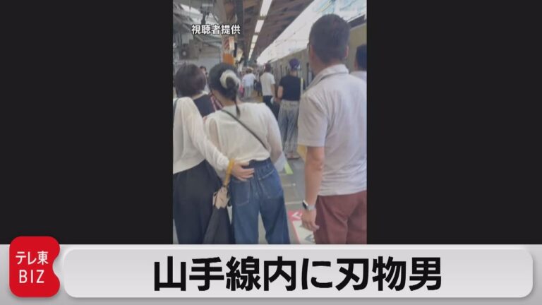 新宿駅での今日の事件の詳細