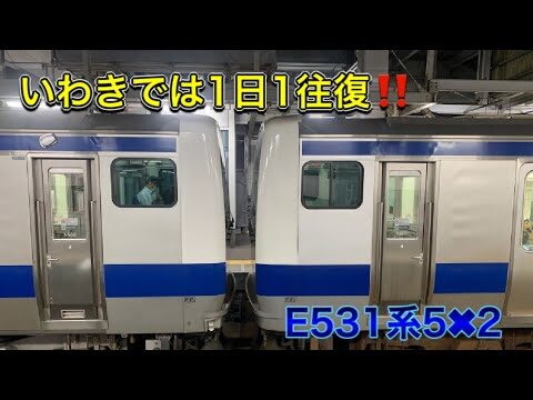 常磐線運用情報の最新ガイド