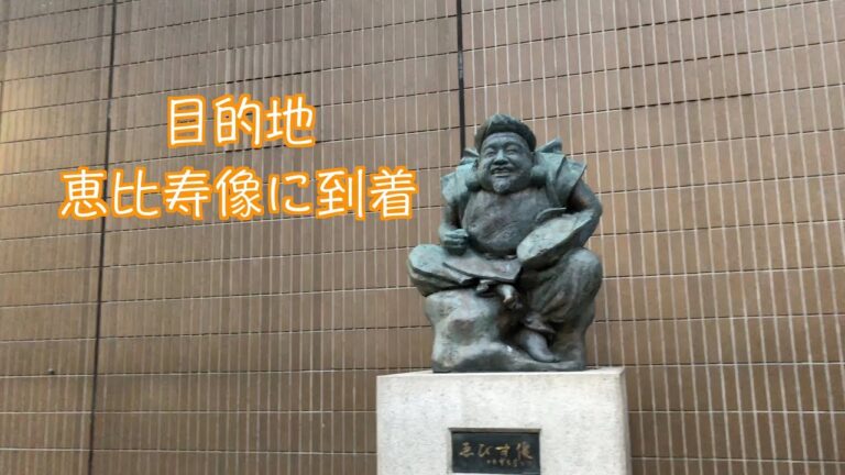 銀座駅改札での待ち合わせガイド