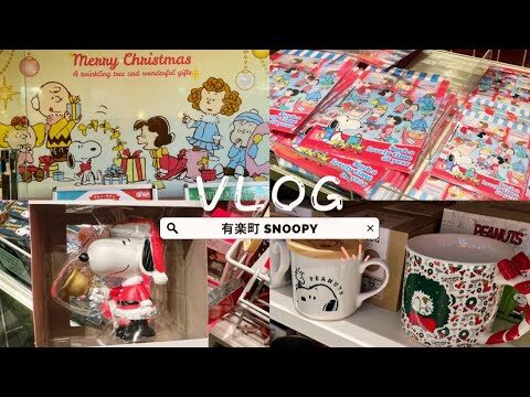 有楽町で楽しむ今日のイベントガイド