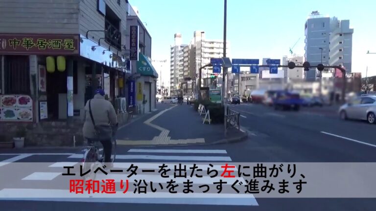 三ノ輪駅へのアクセスガイド
