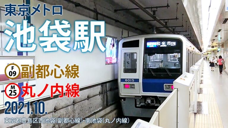 西池袋の魅力：豊島区の隠れたスポットガイド
