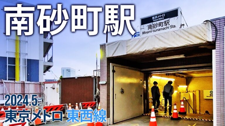 南砂町駅の構内図ガイド