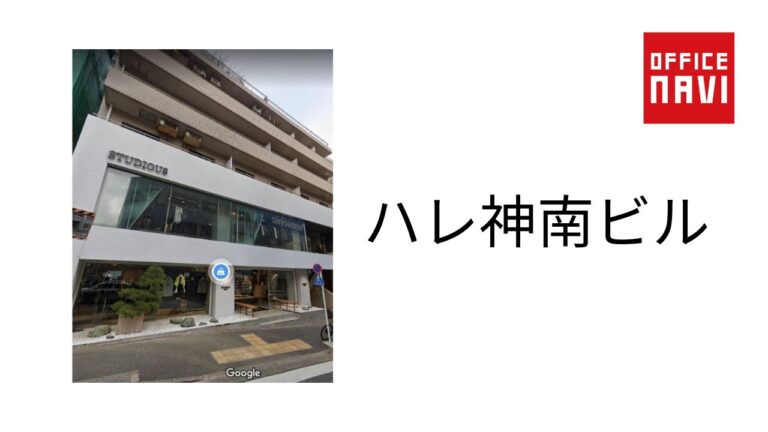 神南の魅力:渋谷区の隠れたスポット探訪