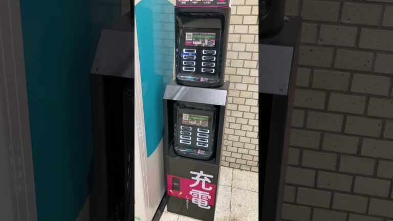 東京駅での充電器貸し出しサービスガイド