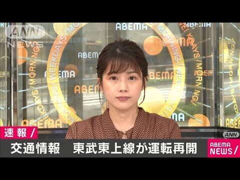 和光市から池袋へのタクシー利用ガイド