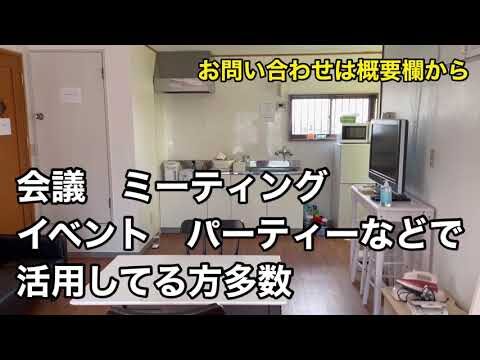 新宿での充電器貸し出しサービスのご案内