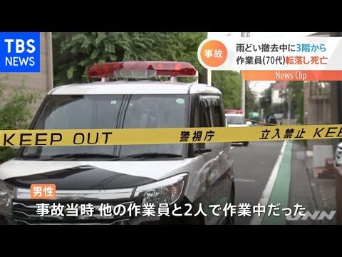 中目黒駅での転落事故の詳細と対策