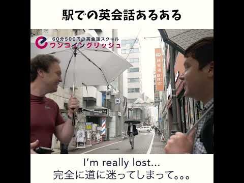 近くの駅の探し方ガイド