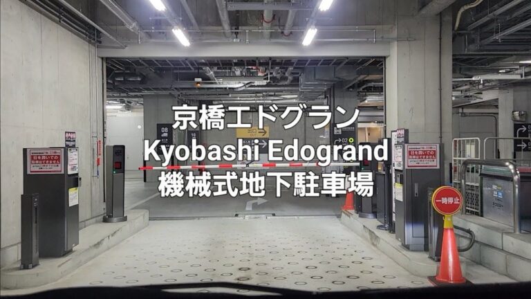 京橋エドグランの出口ガイド