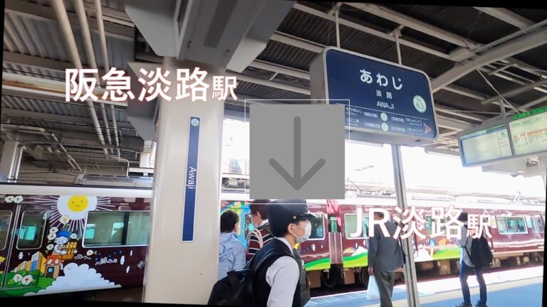 JR淡路駅路線図ガイド
