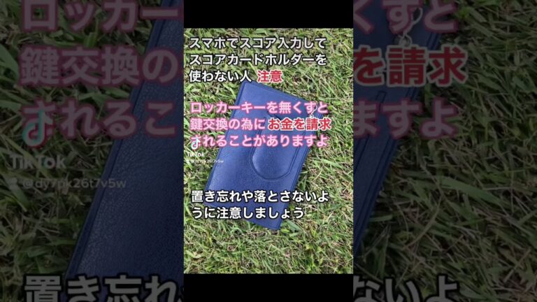 青山でのカード紛失対策ガイド