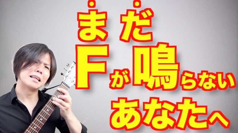 普通にFですの魅力と活用法