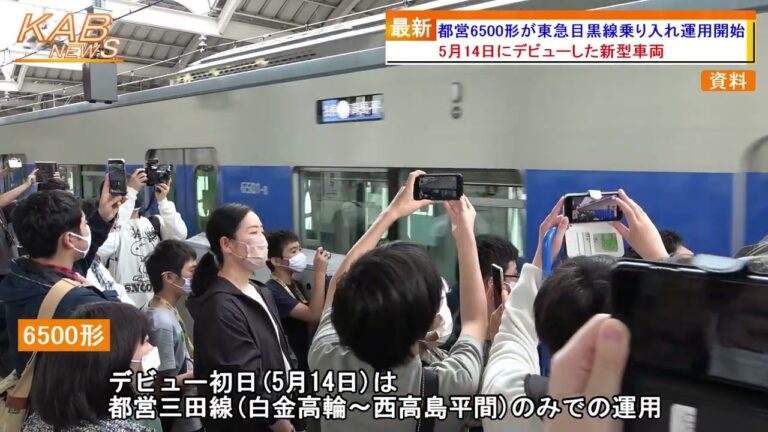 目黒線の運用最適化ガイド