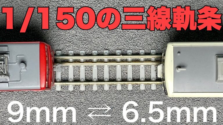 列車アイコンコレクション