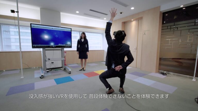 豊洲センタービルへのアクセスガイド