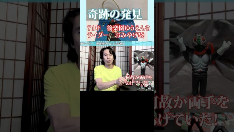 後楽園のおすすめ手土産ガイド